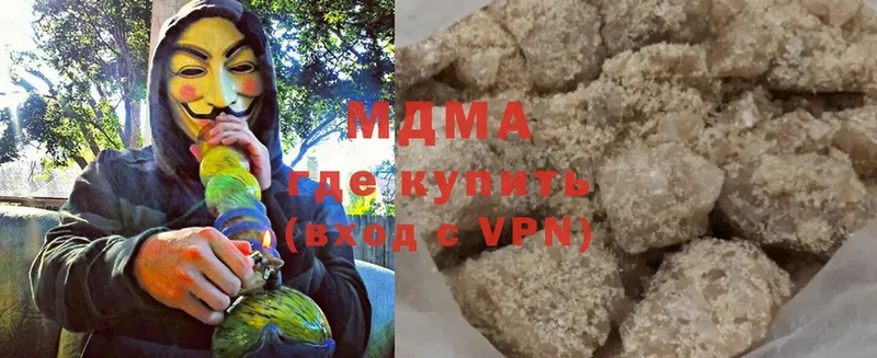 МДМА crystal  наркошоп  Нюрба 